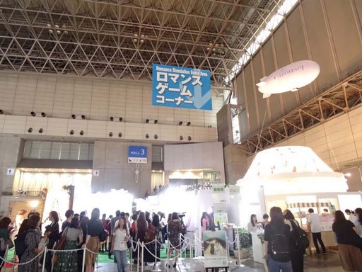 画像ギャラリー No.002のサムネイル画像 / ［TGS 2017］リアルイケメンとのドキドキがそこに。ボルテージの「リアル恋アプ体験」とスタマイの「メイク直し体験」をレポート