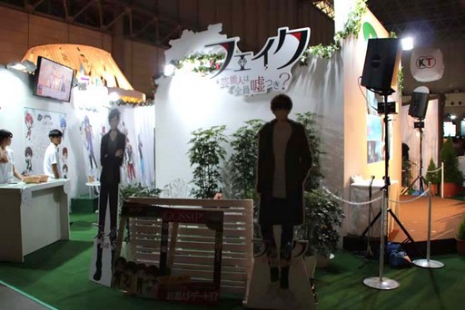 画像ギャラリー No.009のサムネイル画像 / ［TGS 2017］リアルイケメンとのドキドキがそこに。ボルテージの「リアル恋アプ体験」とスタマイの「メイク直し体験」をレポート