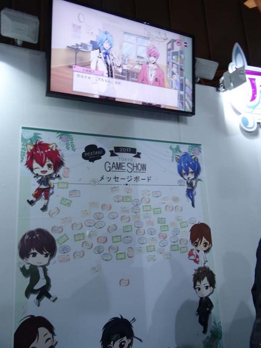 画像ギャラリー No.015のサムネイル画像 / ［TGS 2017］リアルイケメンとのドキドキがそこに。ボルテージの「リアル恋アプ体験」とスタマイの「メイク直し体験」をレポート