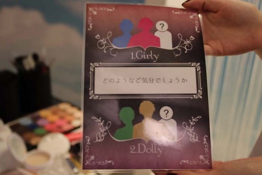 画像ギャラリー No.019のサムネイル画像 / ［TGS 2017］リアルイケメンとのドキドキがそこに。ボルテージの「リアル恋アプ体験」とスタマイの「メイク直し体験」をレポート