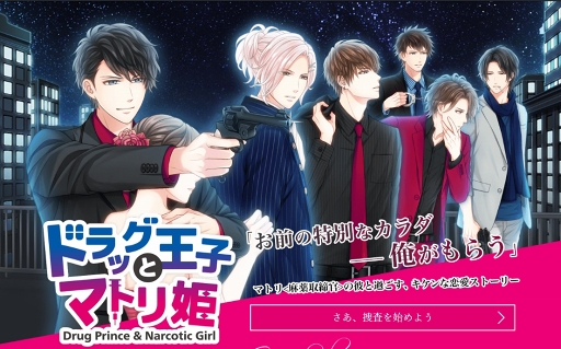 画像ギャラリー No.021のサムネイル画像 / 読み始めたら止まらない珠玉の物語を。祝・二周年「スタンドマイヒーローズ」の魅力を徹底解説