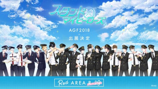 画像ギャラリー No.002のサムネイル画像 / 「スタンドマイヒーローズ」「オンエア！」，AGF2018の物販ラインナップが公開
