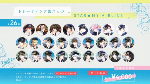 画像ギャラリー No.006のサムネイル画像 / 「スタンドマイヒーローズ」「オンエア！」，AGF2018の物販ラインナップが公開