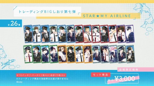 画像ギャラリー No.007のサムネイル画像 / 「スタンドマイヒーローズ」「オンエア！」，AGF2018の物販ラインナップが公開