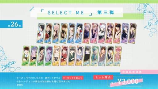 画像ギャラリー No.008のサムネイル画像 / 「スタンドマイヒーローズ」「オンエア！」，AGF2018の物販ラインナップが公開