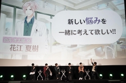 画像ギャラリー No.006のサムネイル画像 / 「スタンドマイヒーローズ」,リアルイベントの公式レポートが公開。限定映像も