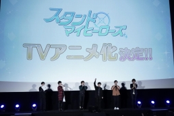 画像ギャラリー No.015のサムネイル画像 / 「スタンドマイヒーローズ」,リアルイベントの公式レポートが公開。限定映像も