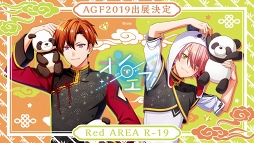 画像ギャラリー No.001のサムネイル画像 / AGF2019で発売される「スタンドマイヒーローズ」＆「オンエア」グッズ内容が公開