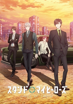 画像ギャラリー No.013のサムネイル画像 / TVアニメ「スタンドマイヒーローズ PIECE OF TRUTH」 先行上映会レポート。華やかな見た目に反し骨太な世界観を持つ「スタマイ」の魅力とは