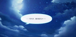 画像ギャラリー No.004のサムネイル画像 / season0配信記念! 「スタンドマイヒーローズ」のメインストーリーとヒーローたちの活躍をネタバレありで振り返る