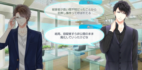 画像ギャラリー No.009のサムネイル画像 / season0配信記念! 「スタンドマイヒーローズ」のメインストーリーとヒーローたちの活躍をネタバレありで振り返る