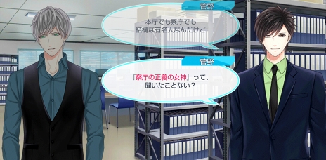 画像ギャラリー No.011のサムネイル画像 / season0配信記念! 「スタンドマイヒーローズ」のメインストーリーとヒーローたちの活躍をネタバレありで振り返る