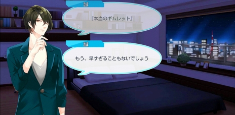 画像ギャラリー No.012のサムネイル画像 / season0配信記念! 「スタンドマイヒーローズ」のメインストーリーとヒーローたちの活躍をネタバレありで振り返る