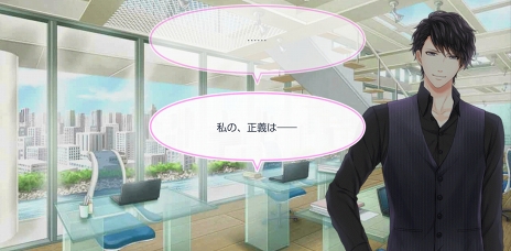 画像ギャラリー No.013のサムネイル画像 / season0配信記念! 「スタンドマイヒーローズ」のメインストーリーとヒーローたちの活躍をネタバレありで振り返る
