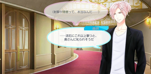 画像ギャラリー No.015のサムネイル画像 / season0配信記念! 「スタンドマイヒーローズ」のメインストーリーとヒーローたちの活躍をネタバレありで振り返る