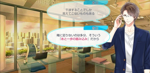 画像ギャラリー No.017のサムネイル画像 / season0配信記念! 「スタンドマイヒーローズ」のメインストーリーとヒーローたちの活躍をネタバレありで振り返る