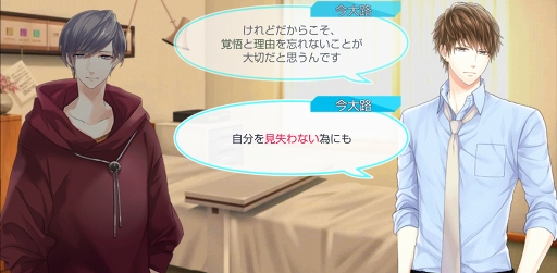 画像ギャラリー No.018のサムネイル画像 / season0配信記念! 「スタンドマイヒーローズ」のメインストーリーとヒーローたちの活躍をネタバレありで振り返る