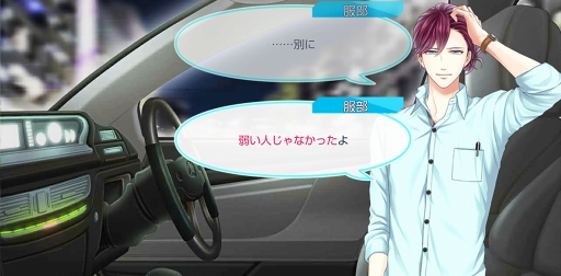 画像ギャラリー No.020のサムネイル画像 / season0配信記念! 「スタンドマイヒーローズ」のメインストーリーとヒーローたちの活躍をネタバレありで振り返る