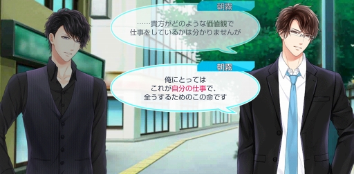 画像ギャラリー No.021のサムネイル画像 / season0配信記念! 「スタンドマイヒーローズ」のメインストーリーとヒーローたちの活躍をネタバレありで振り返る