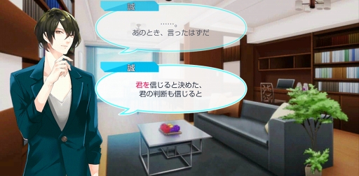 画像ギャラリー No.028のサムネイル画像 / season0配信記念! 「スタンドマイヒーローズ」のメインストーリーとヒーローたちの活躍をネタバレありで振り返る