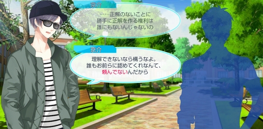 画像ギャラリー No.029のサムネイル画像 / season0配信記念! 「スタンドマイヒーローズ」のメインストーリーとヒーローたちの活躍をネタバレありで振り返る