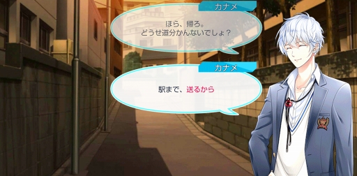 画像ギャラリー No.032のサムネイル画像 / season0配信記念! 「スタンドマイヒーローズ」のメインストーリーとヒーローたちの活躍をネタバレありで振り返る