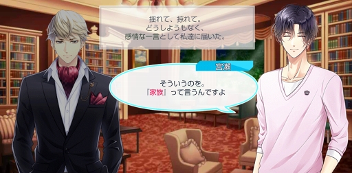 画像ギャラリー No.033のサムネイル画像 / season0配信記念! 「スタンドマイヒーローズ」のメインストーリーとヒーローたちの活躍をネタバレありで振り返る