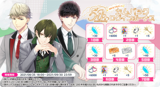 画像ギャラリー No.004のサムネイル画像 / 「スタンドマイヒーローズ」配信5周年記念の企画が明らかに。新機能“スタマイAR”の実装や最大160回ガチャが無料になるキャンペーンが開催