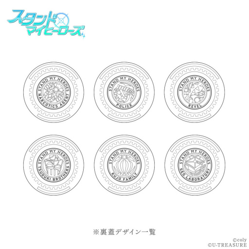 画像ギャラリー No.006のサムネイル画像 / 「スタマイ」5周年コラボのネックレス&腕時計が発売決定