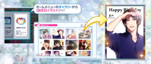画像ギャラリー No.004のサムネイル画像 / 「スタンドマイヒーローズ」アプリ配信6周年記念，10大キャンペーンがスタート