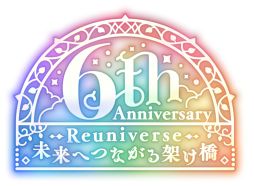 画像ギャラリー No.044のサムネイル画像 / 「乙女チック4Gamer」第358回:本日6周年! 予測不能なシナリオが楽しめる「スタンドマイヒーローズ」を特集