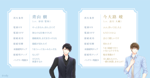 画像ギャラリー No.005のサムネイル画像 / 「スタンドマイヒーローズ」“マトリ”とのコラボレーションイヤフォンが予約販売開始に
