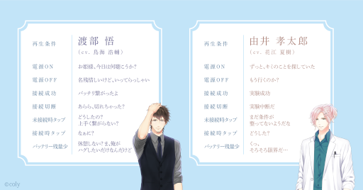 画像ギャラリー No.007のサムネイル画像 / 「スタンドマイヒーローズ」“マトリ”とのコラボレーションイヤフォンが予約販売開始に