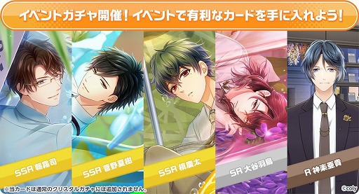画像ギャラリー No.003のサムネイル画像 / 「スタンドマイヒーローズ」,バレンタインイベントを開催。アンリ・シャルパンティエとのコラボも
