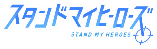 画像ギャラリー No.001のサムネイル画像 / 「スタンドマイヒーローズ」新組織“業務改善室（通称，ギョーカイ）”所属の新キャラクターを公開。メインストーリー第2部のあらすじも明らかに