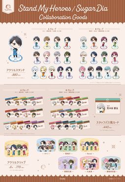 画像ギャラリー No.003のサムネイル画像 / 「スタンドマイヒーローズ」とテイクアウト専門スイーツ店“SugarDia 原宿”のコラボが4月6日から開催決定