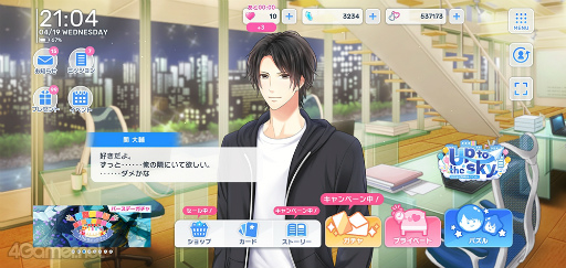 画像ギャラリー No.018のサムネイル画像 / ［インタビュー］「スタマイ」開発スタッフに，メインストーリー第2部や新キャラクターについて聞く。リニューアルされたパズルモードも紹介
