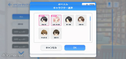 画像ギャラリー No.022のサムネイル画像 / ［インタビュー］「スタマイ」開発スタッフに，メインストーリー第2部や新キャラクターについて聞く。リニューアルされたパズルモードも紹介