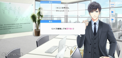 画像ギャラリー No.023のサムネイル画像 / ［インタビュー］「スタマイ」開発スタッフに，メインストーリー第2部や新キャラクターについて聞く。リニューアルされたパズルモードも紹介