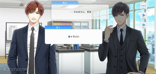 画像ギャラリー No.024のサムネイル画像 / ［インタビュー］「スタマイ」開発スタッフに，メインストーリー第2部や新キャラクターについて聞く。リニューアルされたパズルモードも紹介