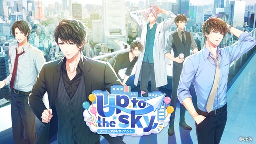 画像ギャラリー No.002のサムネイル画像 / 「スタンドマイヒーローズ」,リニューアルを実施。UIやパズルゲームを刷新し,メインストーリー新章を開始
