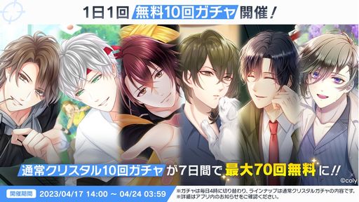 画像ギャラリー No.003のサムネイル画像 / 「スタンドマイヒーローズ」,リニューアルを実施。UIやパズルゲームを刷新し,メインストーリー新章を開始
