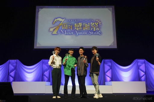 画像ギャラリー No.016のサムネイル画像 / 「スタマイ 7周年感謝祭-Meet Your Star-」夜公演をレポート。高塚智人さん,山谷祥生さん,沢城千春さん,KENNさんが出演!