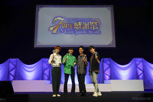 画像ギャラリー No.017のサムネイル画像 / 「スタマイ 7周年感謝祭-Meet Your Star-」夜公演をレポート。高塚智人さん,山谷祥生さん,沢城千春さん,KENNさんが出演!