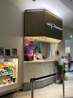 画像ギャラリー No.009のサムネイル画像 / “カレ”があなたに贈る星空の旅――「スタンドマイヒーローズ」×コニカミノルタプラネタリアTOKYOコラボをレポート