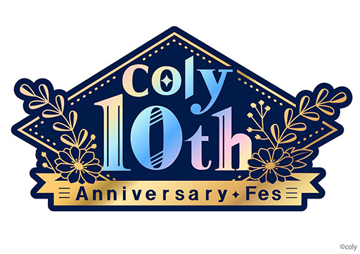 画像ギャラリー No.001のサムネイル画像 / 「スタマイ」「まほやく」などのタイトルが出展。イベント「coly 10th Anniversary Fes」,2024年2月17日・18日に東京ビッグサイトで開催