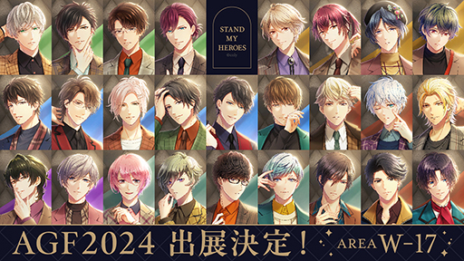 画像ギャラリー No.001のサムネイル画像 / スタマイ10周年まで続く新たなイベントシリーズ「ブライダルプロジェクト」始動! 「スタンドマイヒーローズ」8周年感謝祭レポート