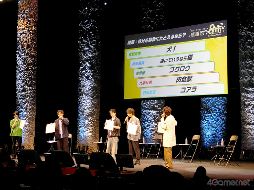 画像ギャラリー No.005のサムネイル画像 / スタマイ10周年まで続く新たなイベントシリーズ「ブライダルプロジェクト」始動! 「スタンドマイヒーローズ」8周年感謝祭レポート
