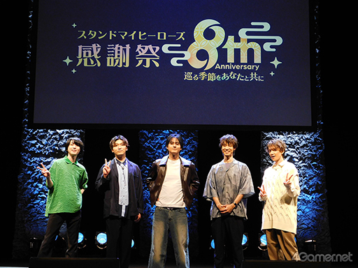 画像ギャラリー No.018のサムネイル画像 / スタマイ10周年まで続く新たなイベントシリーズ「ブライダルプロジェクト」始動! 「スタンドマイヒーローズ」8周年感謝祭レポート