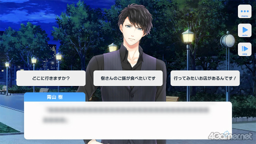 画像ギャラリー No.004のサムネイル画像 / ［インタビュー］大好きな“カレ”とついに結婚へ……！　「スタンドマイヒーローズ」10周年に続く長期企画「ブライダルプロジェクト」について聞く